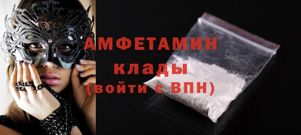 MDMA Premium VHQ Балабаново