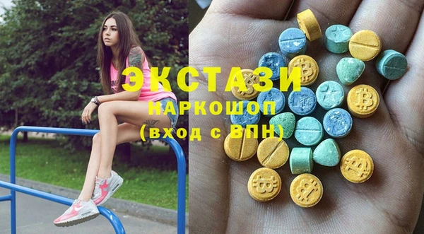 MDMA Premium VHQ Балабаново