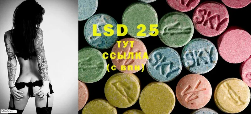 ЛСД экстази ecstasy  Реутов 