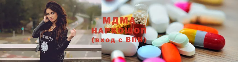 МДМА VHQ  хочу наркоту  Реутов 