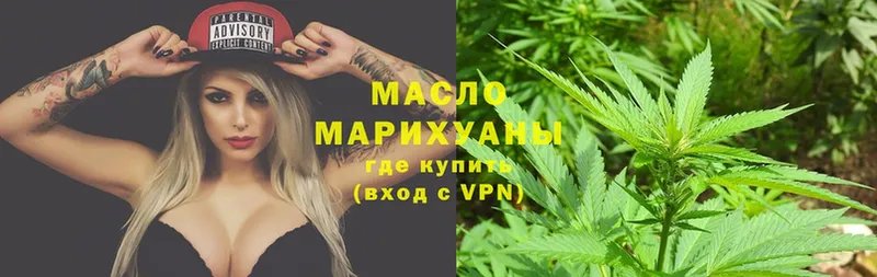 ТГК THC oil  купить наркоту  мориарти клад  Реутов 